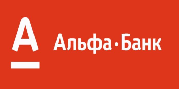 Push уведомления что это такое альфабанк. 1561043807162624951. Push уведомления что это такое альфабанк фото. Push уведомления что это такое альфабанк-1561043807162624951. картинка Push уведомления что это такое альфабанк. картинка 1561043807162624951