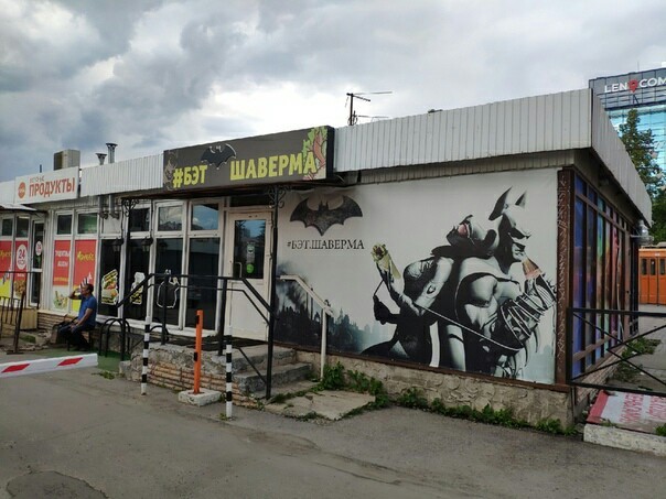 ������ (���) ������ ����� � ������