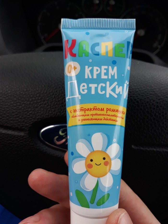 Куриное масло в креме что это. Смотреть фото Куриное масло в креме что это. Смотреть картинку Куриное масло в креме что это. Картинка про Куриное масло в креме что это. Фото Куриное масло в креме что это