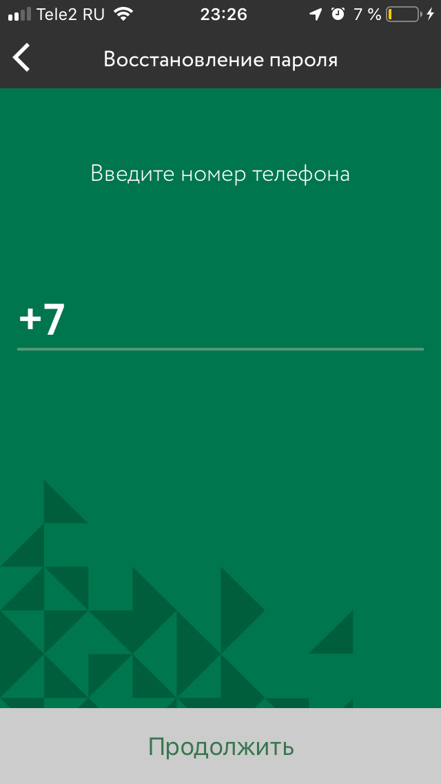 Что бы менеджеров компании «Карусель» так партнеры в телефонную книжку записывали!