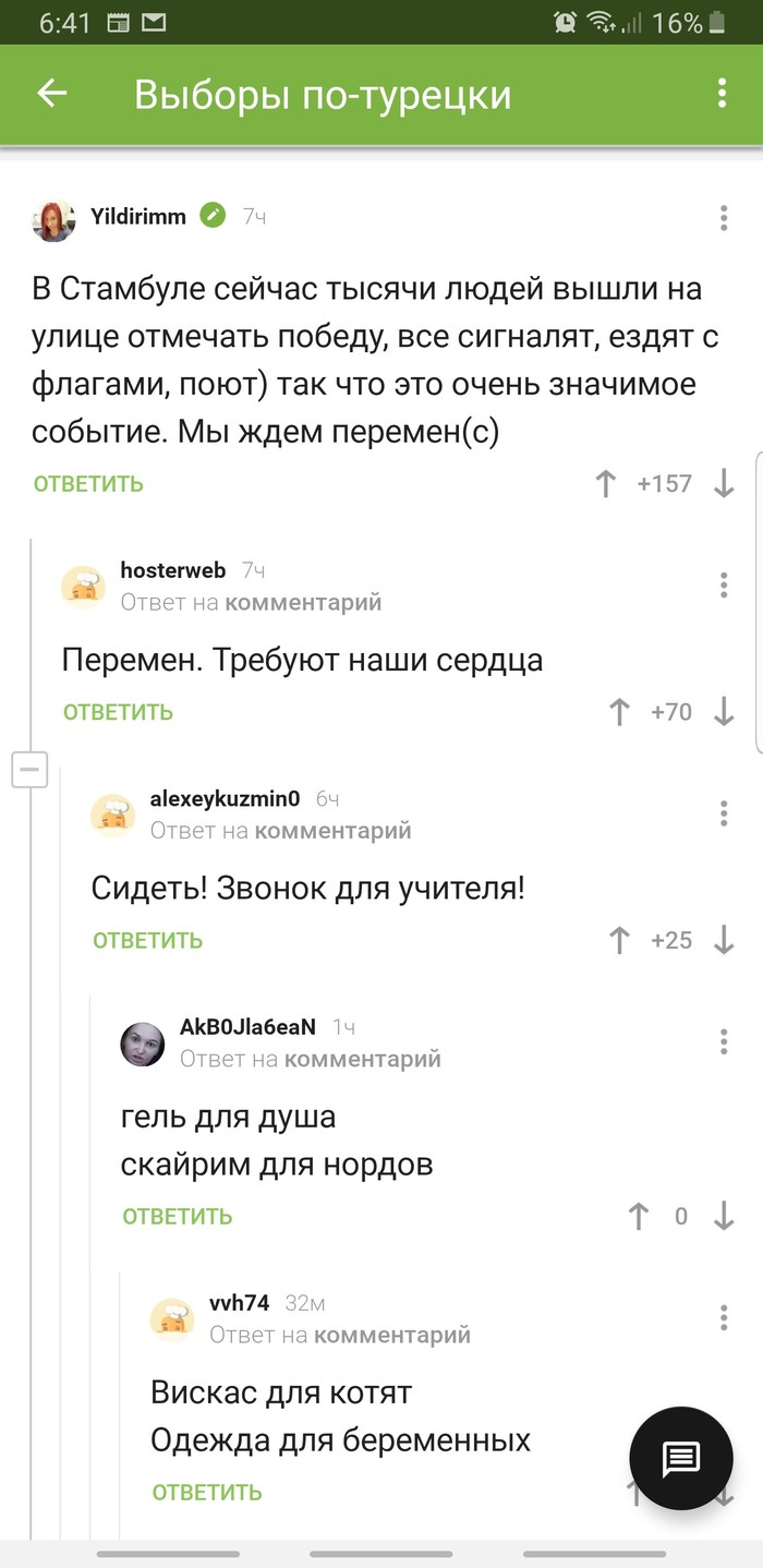 �������� ��-���������