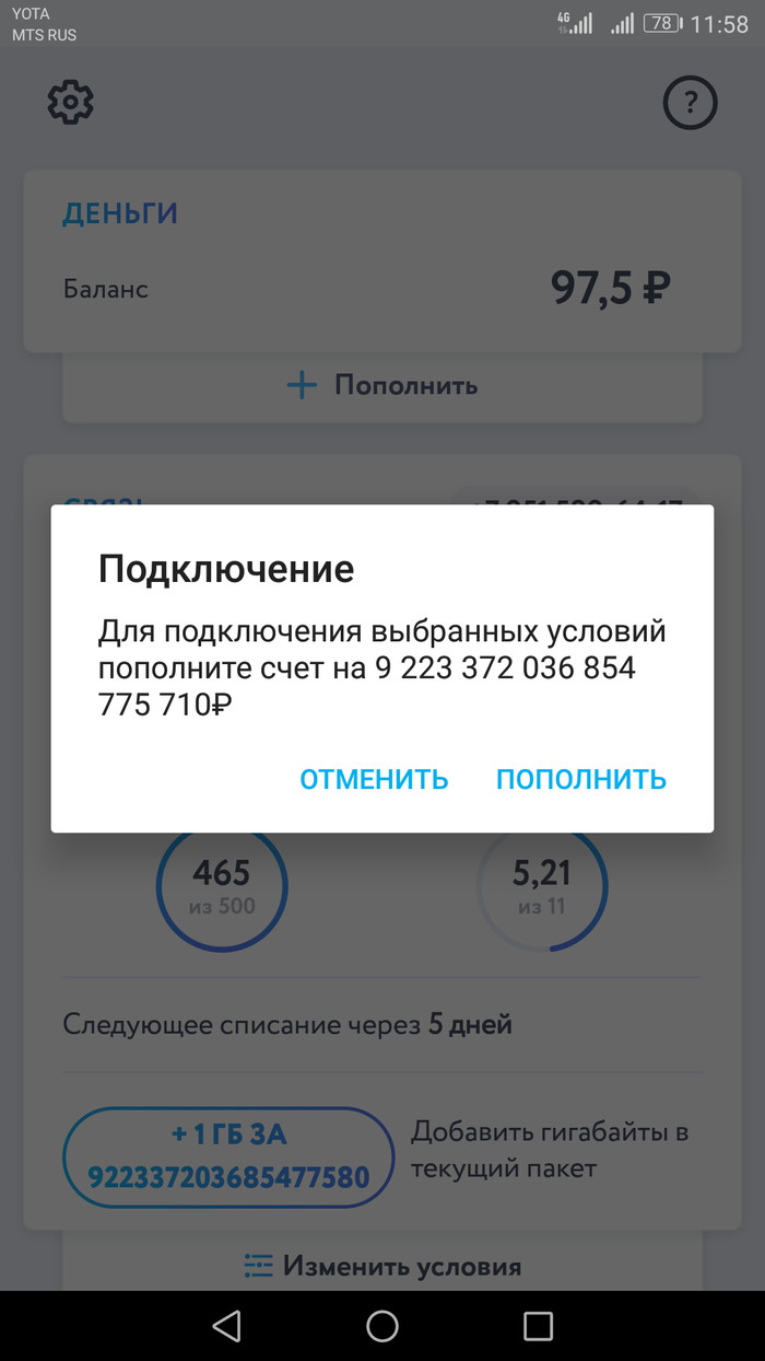 �� ���������� ��?:)