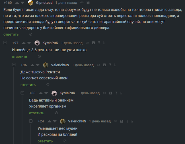 Укрепление организма никогда не бывает лишним