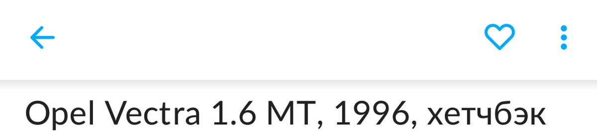 Чей опель? | Пикабу