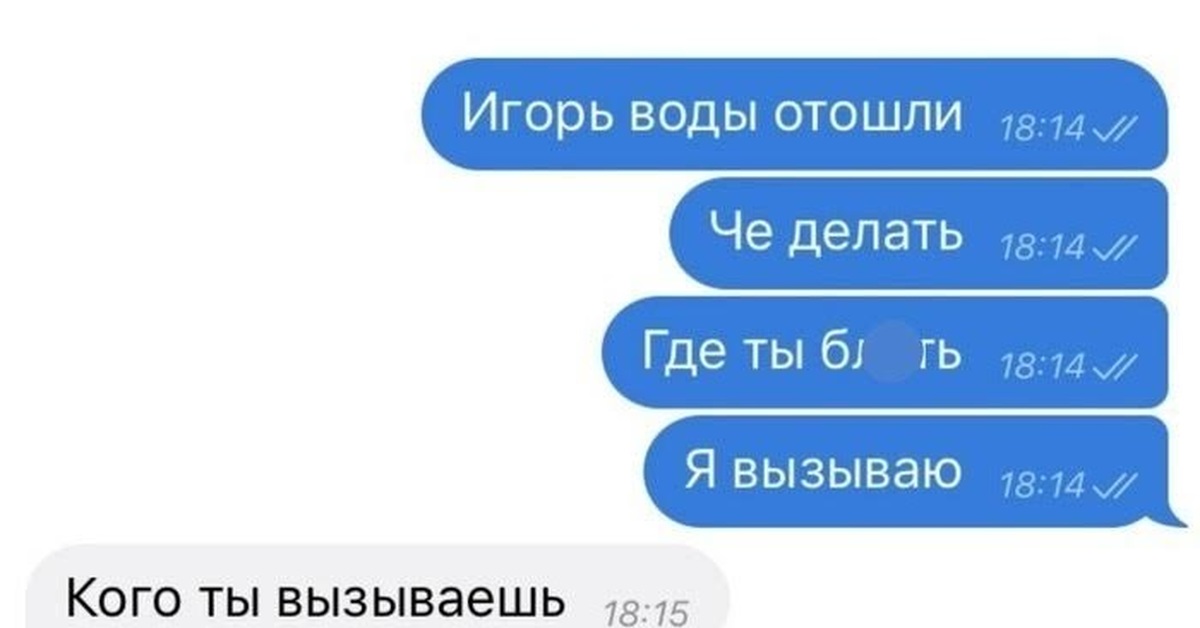 Прикольные картинки про игоря с надписями