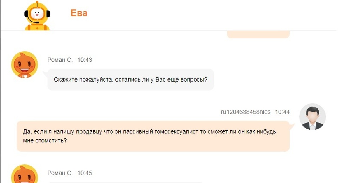 Пожалуйста оставайтесь. Скрин поддерживающих комментариев. Пассивный юмор. Пожалуйста скажи мне что нибудь.