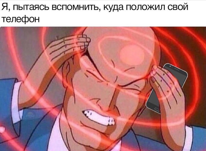 Типичный я