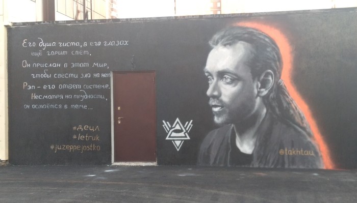 �����-��� ����������� �����, ������