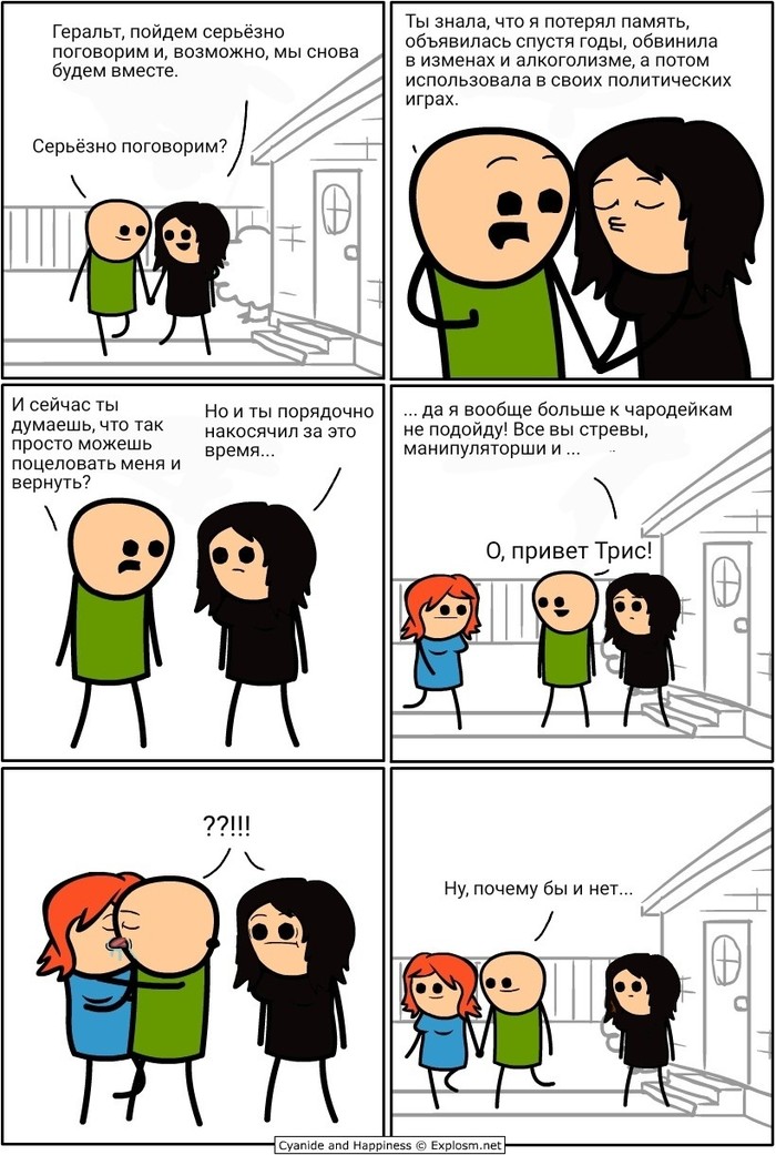 Иногда лучше молча действовать.