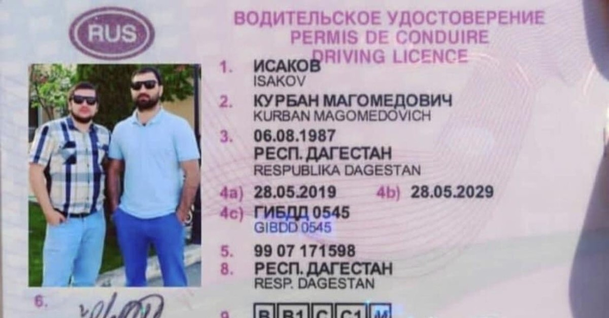 Где Купить Права На Автомобиль