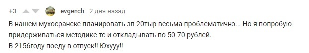 Как съездить в отпуск "бесплатно" Экономия, Кредитка, Финансовое планирование, Отдых экономия, Длиннопост
