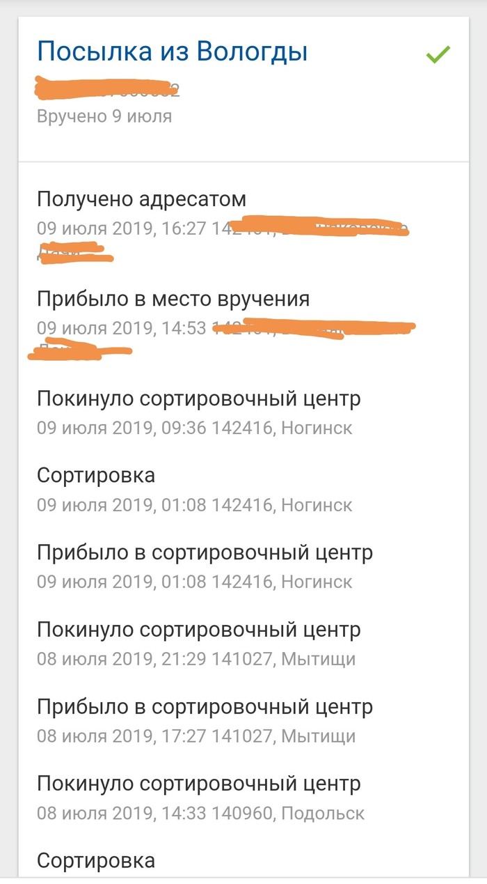 какая доставка быстрее сдэк или почта россии. Смотреть фото какая доставка быстрее сдэк или почта россии. Смотреть картинку какая доставка быстрее сдэк или почта россии. Картинка про какая доставка быстрее сдэк или почта россии. Фото какая доставка быстрее сдэк или почта россии