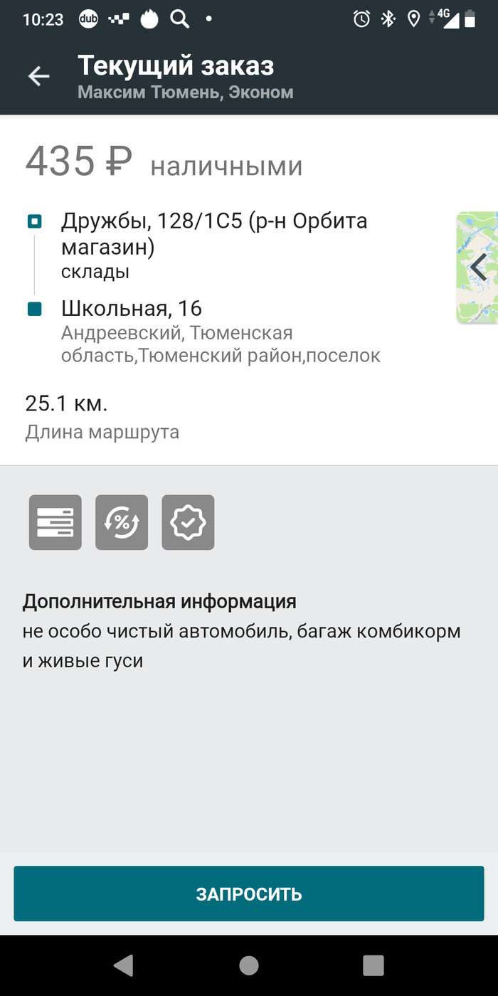 ������ �������)))