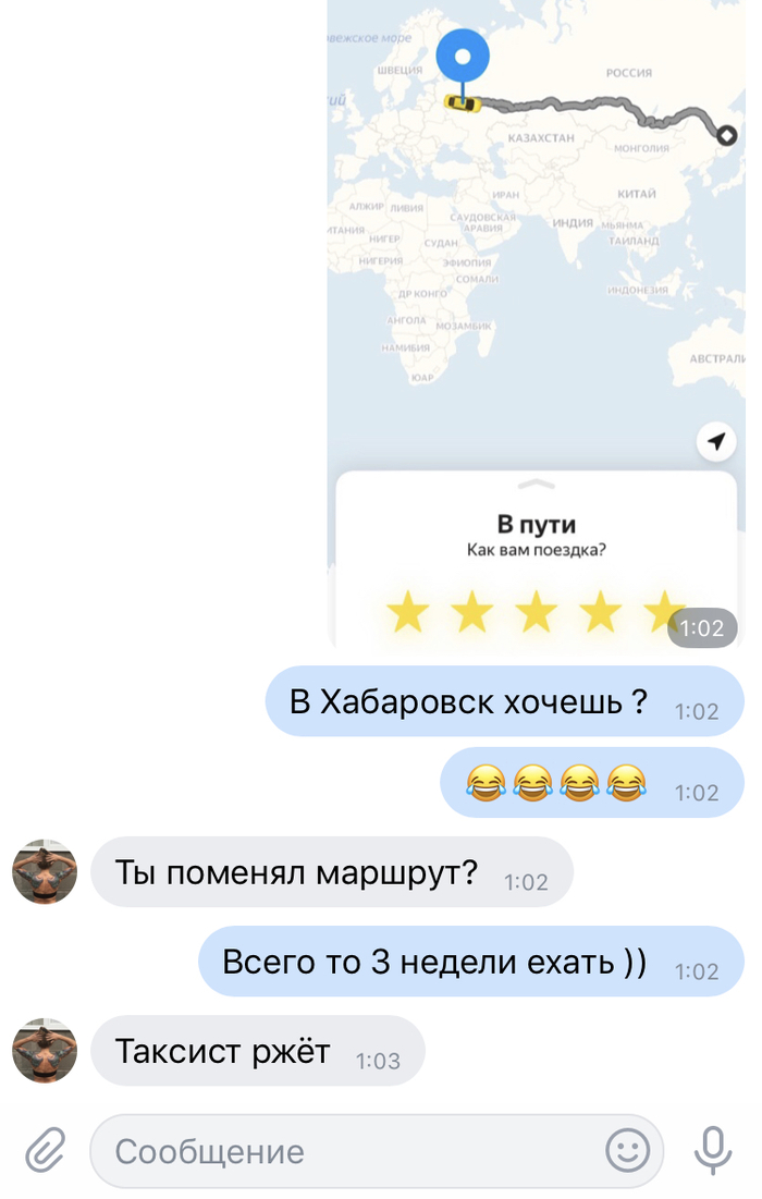 Лайфхак как избавиться от девушки
