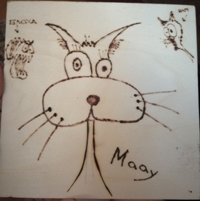 Ох уж эта ревность