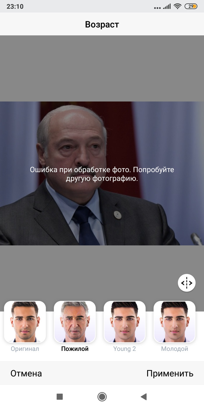  , . , , FaceApp