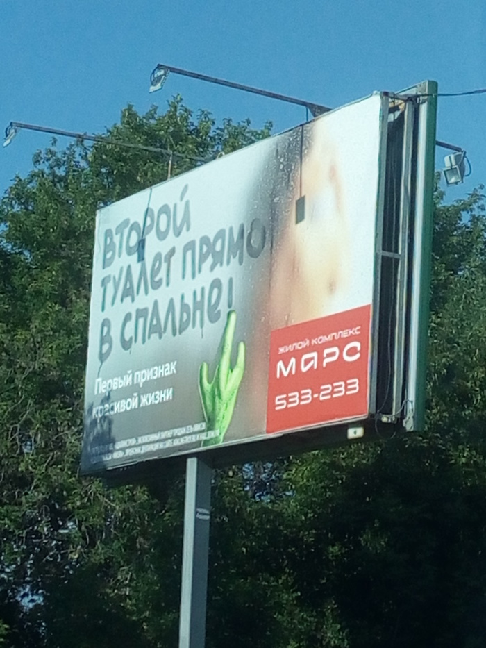 Первый признак красивой жизни