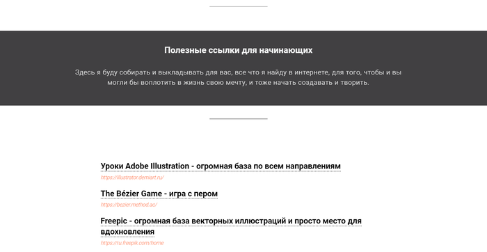 Что такое инвайт на дриббл. Смотреть фото Что такое инвайт на дриббл. Смотреть картинку Что такое инвайт на дриббл. Картинка про Что такое инвайт на дриббл. Фото Что такое инвайт на дриббл