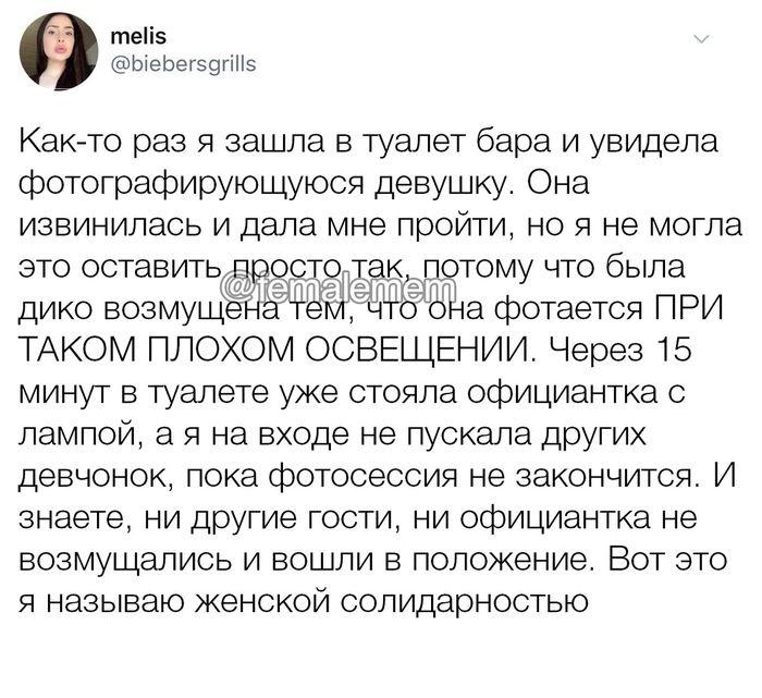 ������ � ����