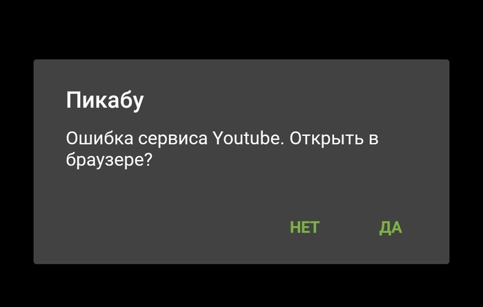    YouTube, Vlc player