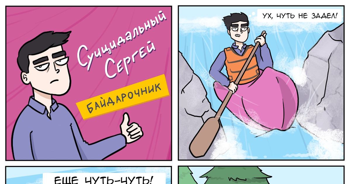 замерзшее озеро байкал. женщина на лугу. лед на реке. два года каникул жюль верн книга. ты сладко спишь а я шепчу тебе родная.