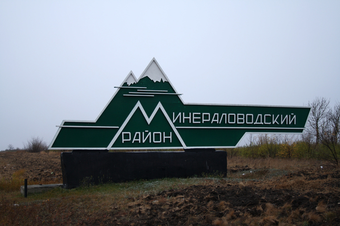 Как сделать кусочки урана