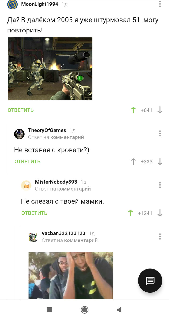  ,  51