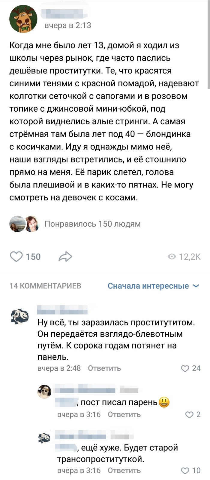 �������� �������� ���������