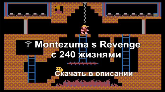 Montezuma s Revenge (1984-05-30)(Parker Brothers)(US)(proto)[t] 240  Atari, Montezumas Revenge, Cheats, 