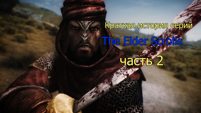    The Elder Scrolls  2/Battlespire  Redguard The Elder Scrolls, Battlespire, Redguard, , 