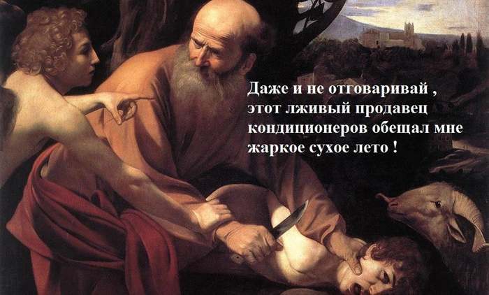 Немного о погоде