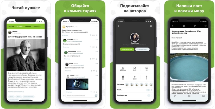 ���������� ������ ��� iOS ��� � App Store! ��������� :)