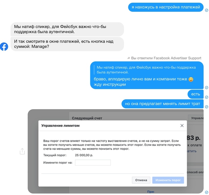 ваш код для входа в facebook почему мне пришло такое смс. 1564473066121743411. ваш код для входа в facebook почему мне пришло такое смс фото. ваш код для входа в facebook почему мне пришло такое смс-1564473066121743411. картинка ваш код для входа в facebook почему мне пришло такое смс. картинка 1564473066121743411. Многие пользователи популярной социальной сети сообщают о том, что на их телефоны приходят СМС от Facebook, в которых содержится код подтверждения для Instagram или Фэйсбука. Следующая информация будет полезна тем, кто заботится о собственной безопасности и не желает терять доступ к профилю из-за действий мошенников.
