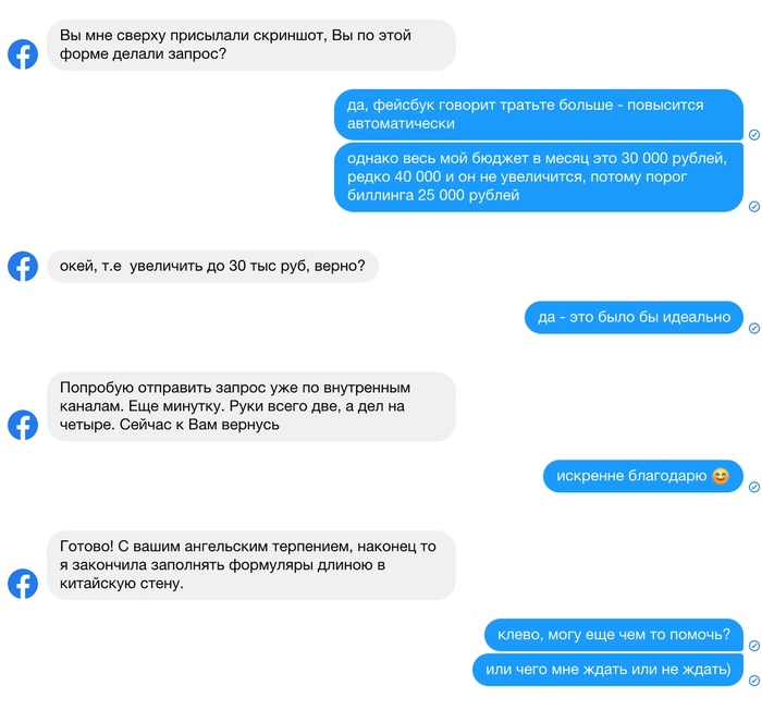 ваш код для входа в facebook почему мне пришло такое смс. 1564473086190319447. ваш код для входа в facebook почему мне пришло такое смс фото. ваш код для входа в facebook почему мне пришло такое смс-1564473086190319447. картинка ваш код для входа в facebook почему мне пришло такое смс. картинка 1564473086190319447. Многие пользователи популярной социальной сети сообщают о том, что на их телефоны приходят СМС от Facebook, в которых содержится код подтверждения для Instagram или Фэйсбука. Следующая информация будет полезна тем, кто заботится о собственной безопасности и не желает терять доступ к профилю из-за действий мошенников.