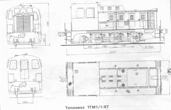 Труженик ТГМ1. Железная дорога, Тепловоз, Тгм, Длиннопост, Муром