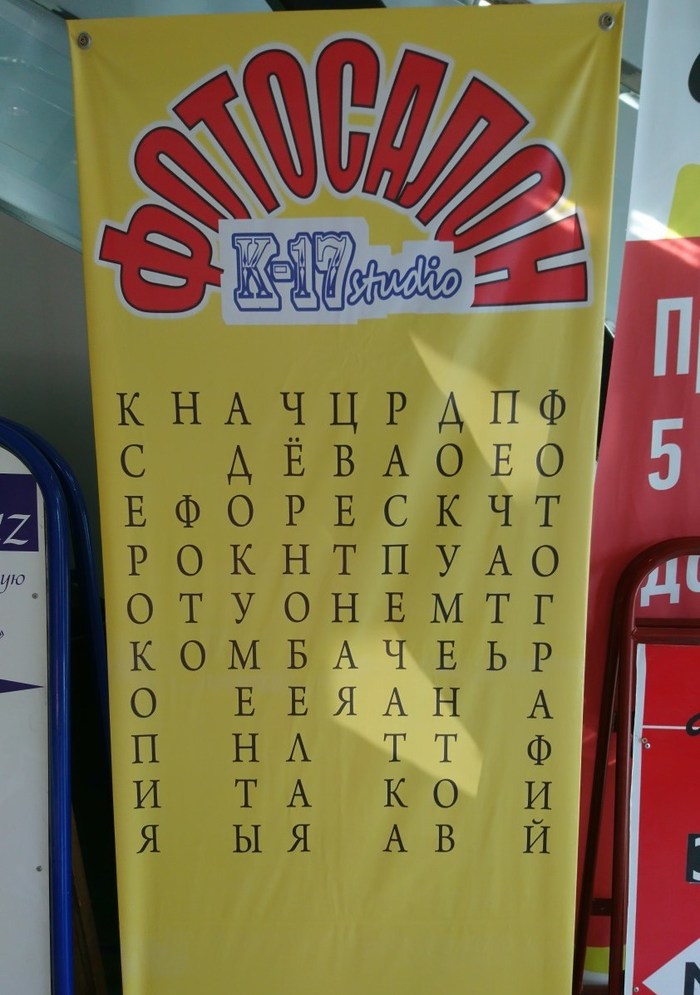 Будто лавкрафтовские чудища нашёптывают тебе свои сны...