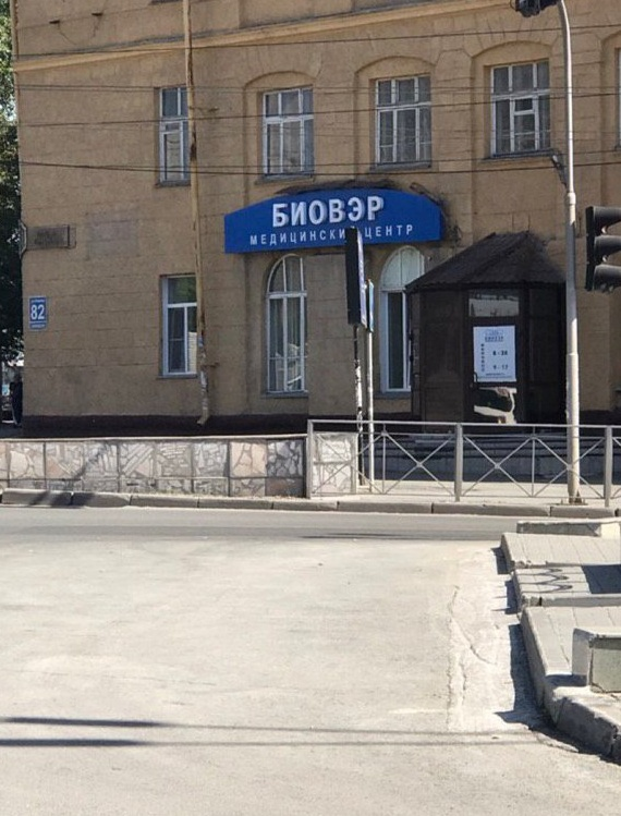 ��������, � ��� Andromeda (Mass Effect)