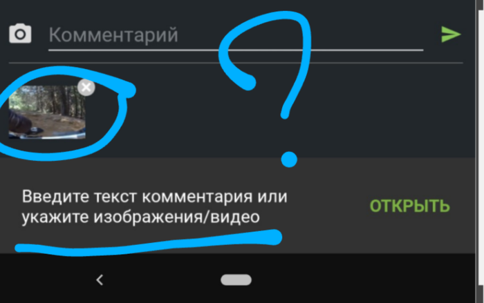 Фото в комментариях