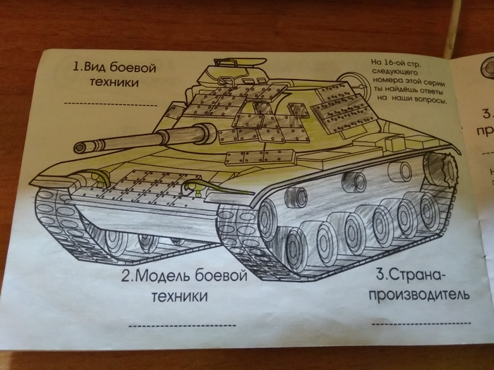 ��� �� ����?