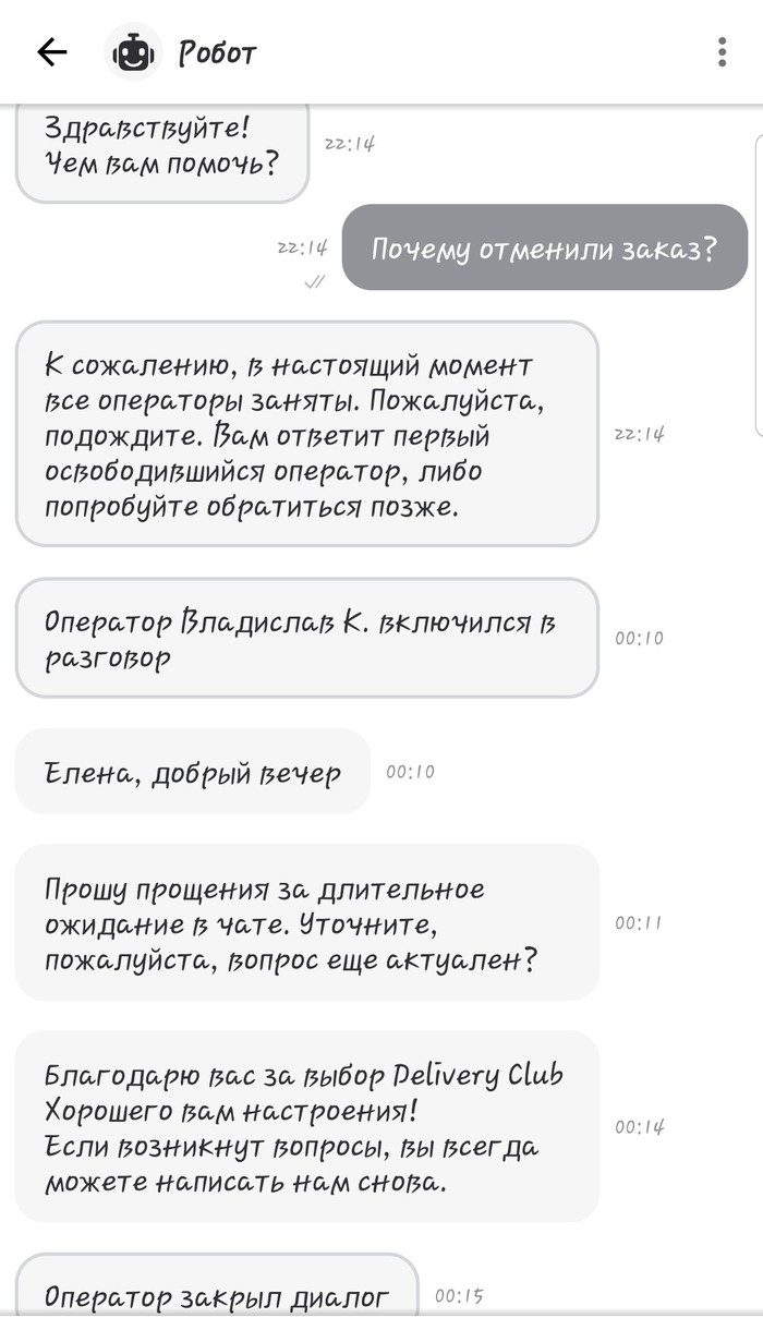 ,  . ,  , Delivery Club, , 