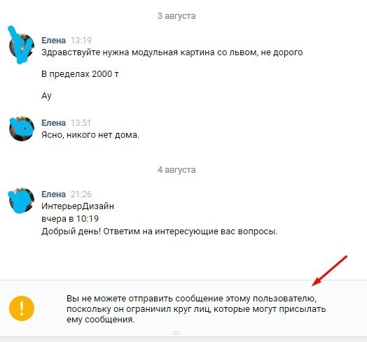 Бывает и такое