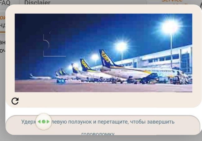 Снова капча Капча, Боль, Китай, AliExpress