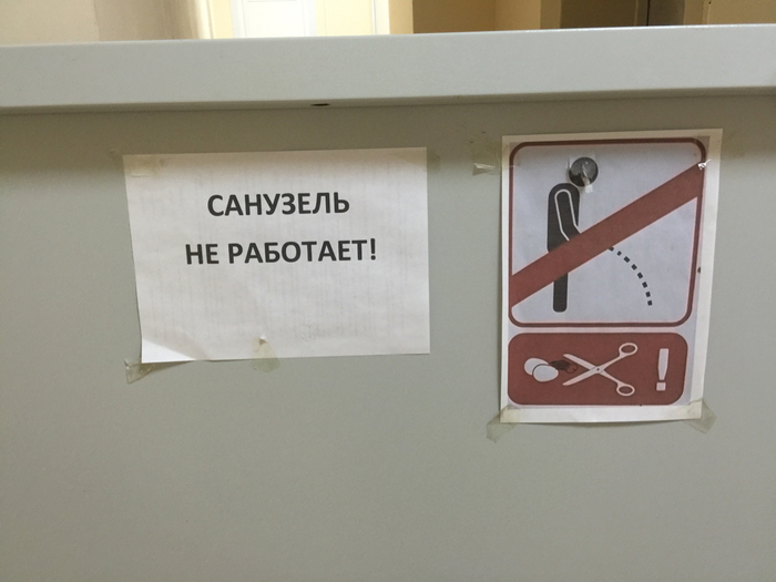 Ребус по узбекски