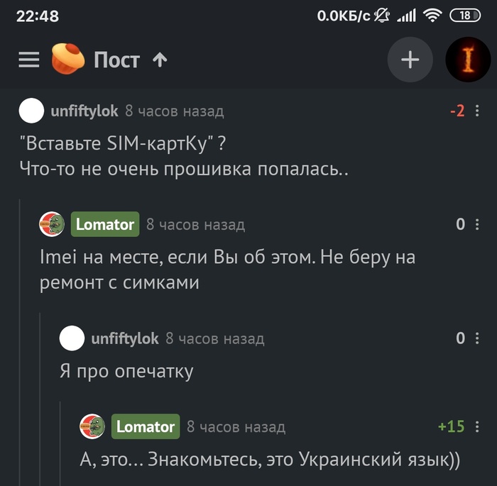 ��� �����������