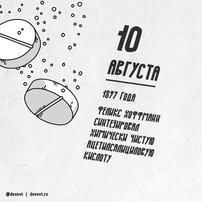 (253/366) 10  -   2, , , 