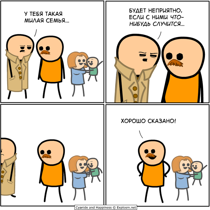 ,     , Cyanide and Happiness, , , , 