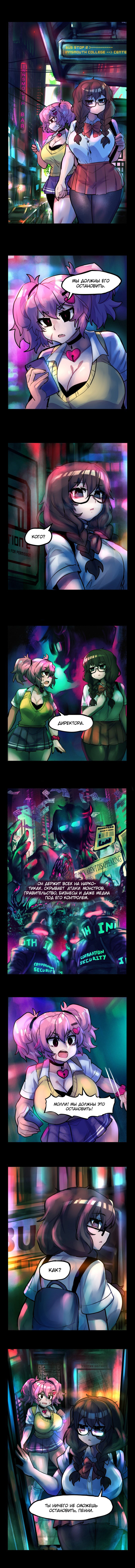   [Crawling Dreams].  54.