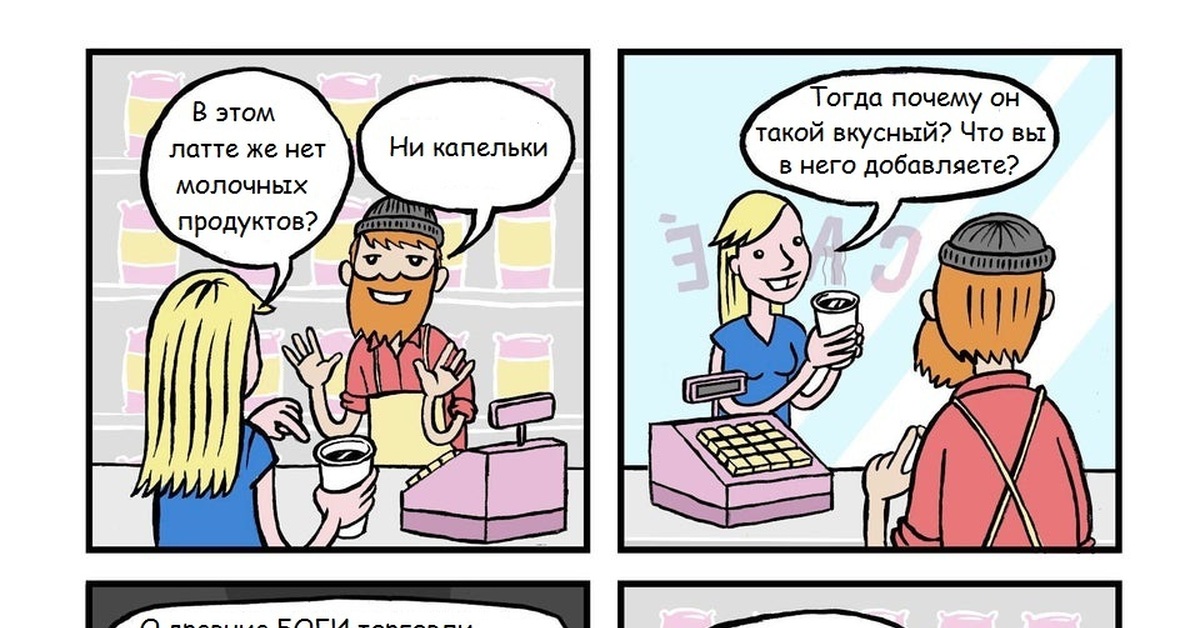 Эфинизм. Эвфемизмы картинки. Эвфемизмы мемы. Эвфемизм карикатура.