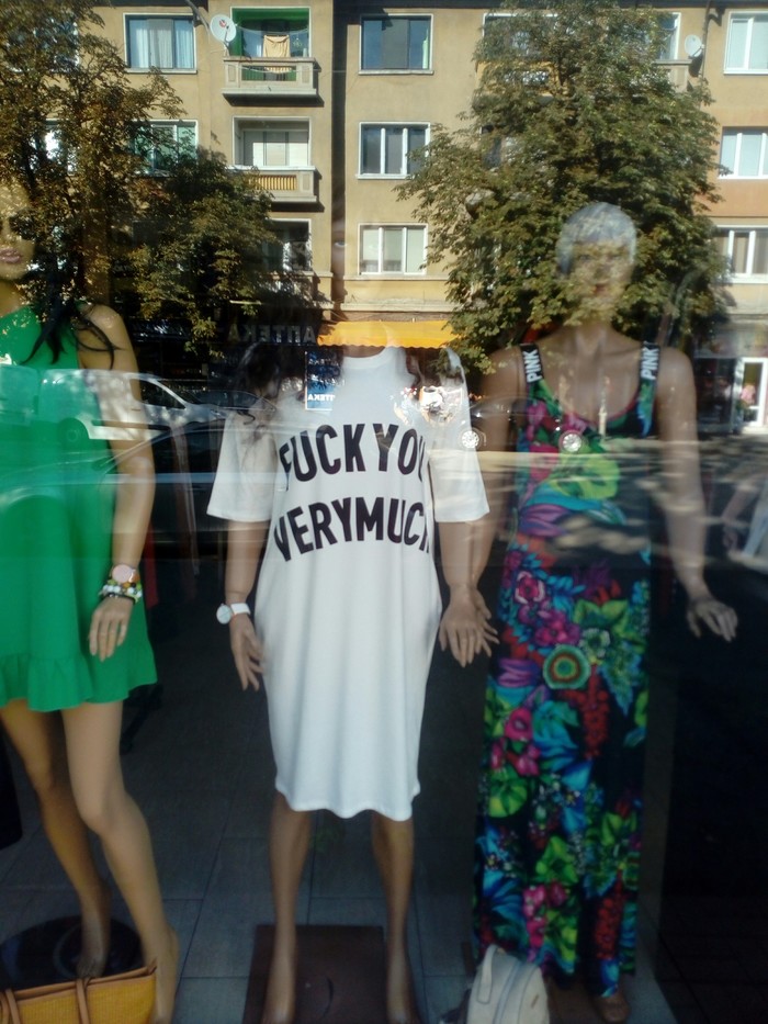 Прикольное платьице