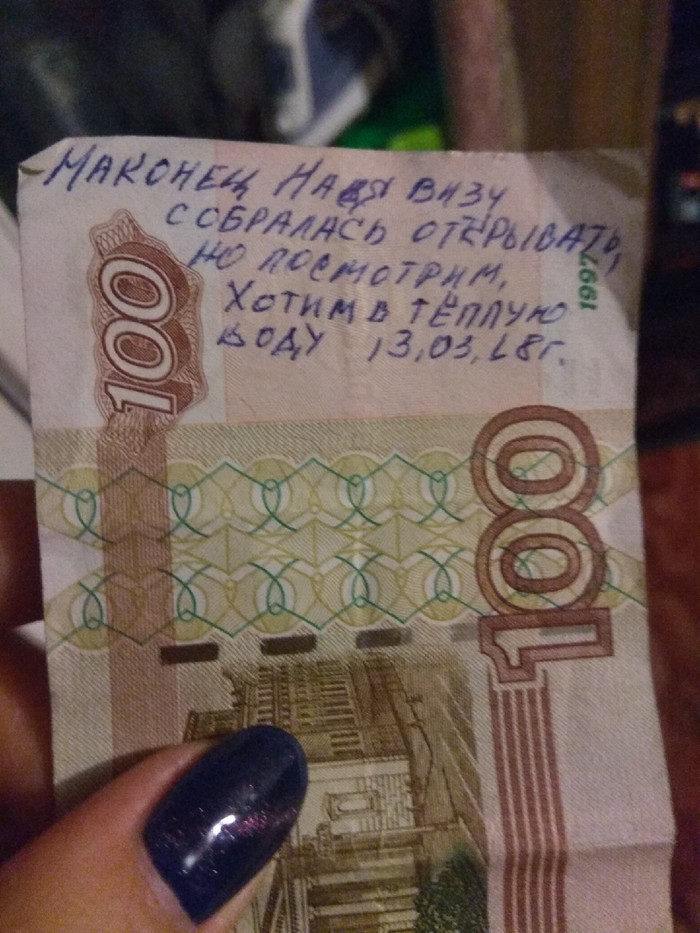 �������, � ���� ����������